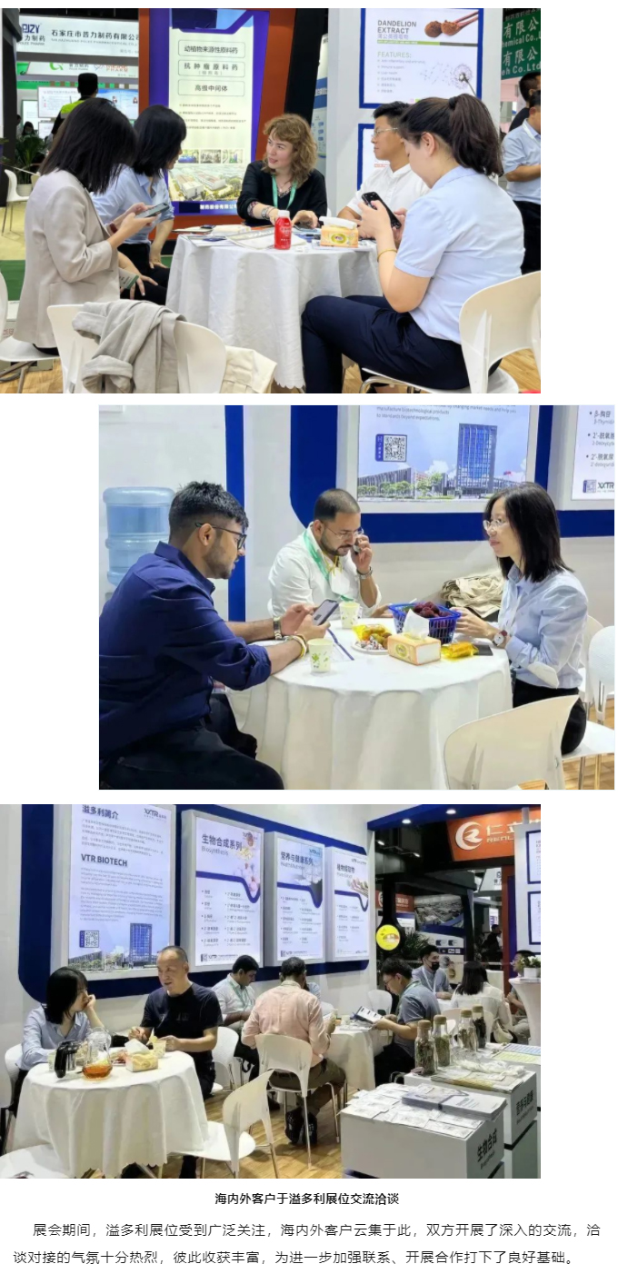 溢多利亮相CPHI世界制藥展　持續推進國際化進程_03.jpg